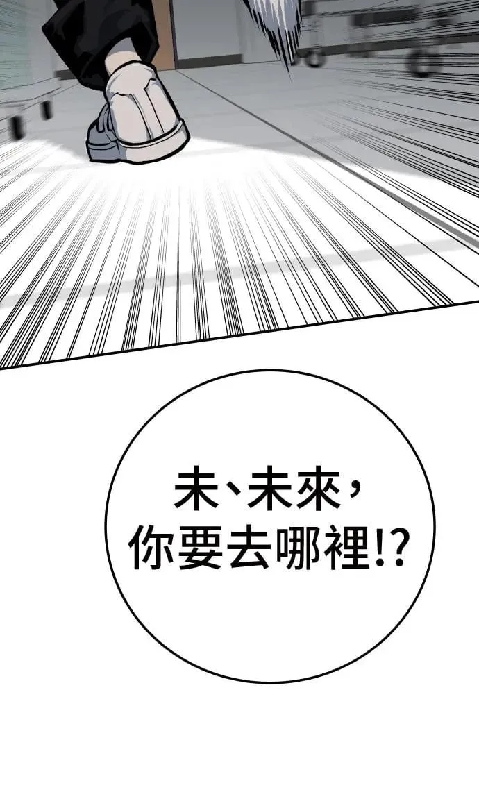 第44话 第23页
