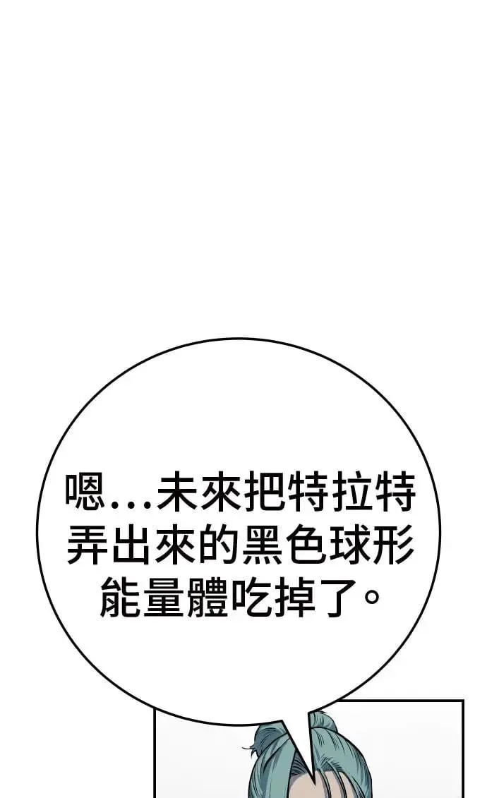 第44话 第33页