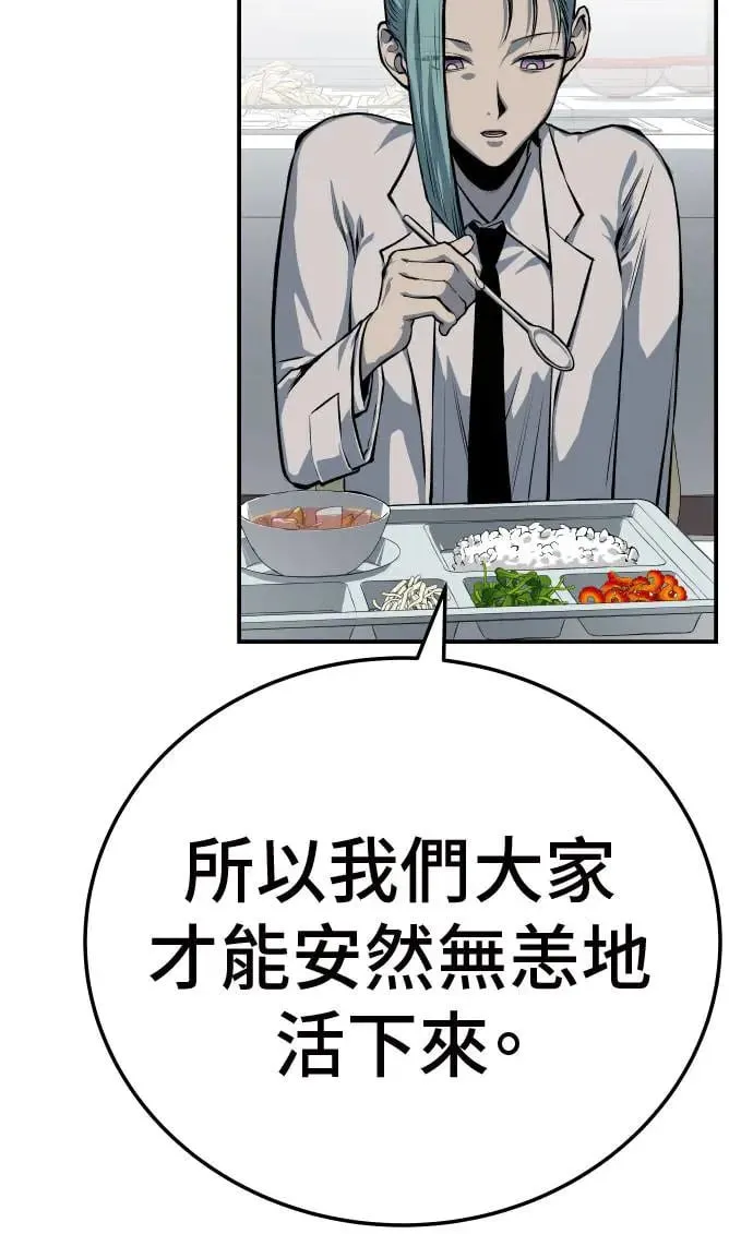 第44话 第34页