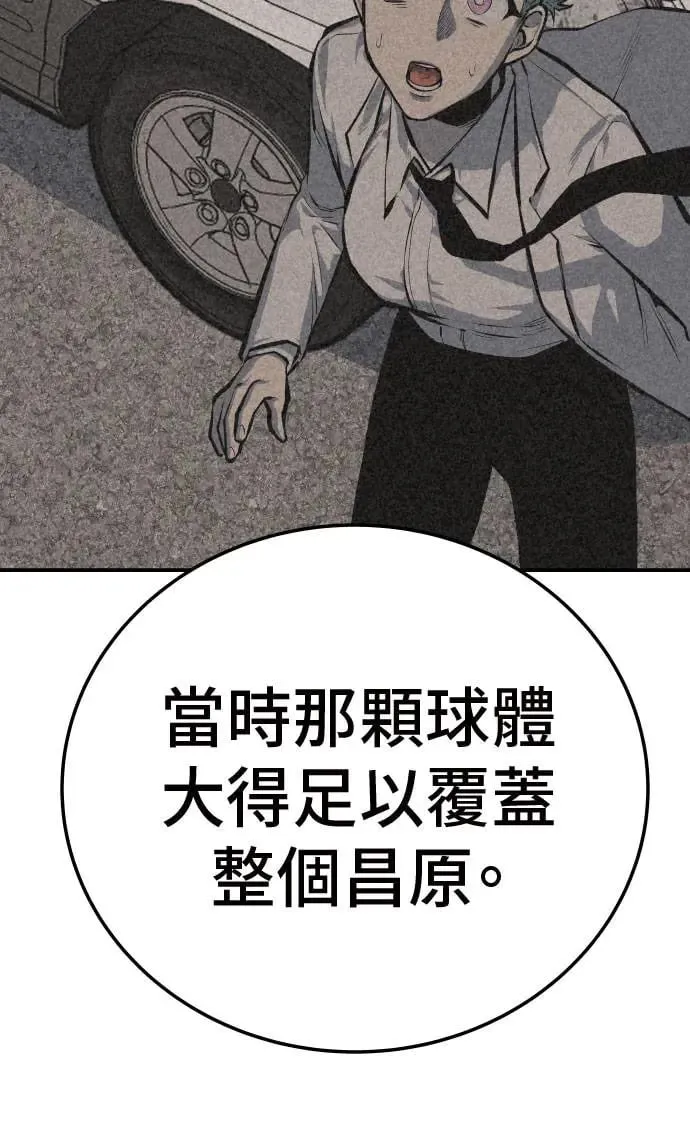 第44话 第38页