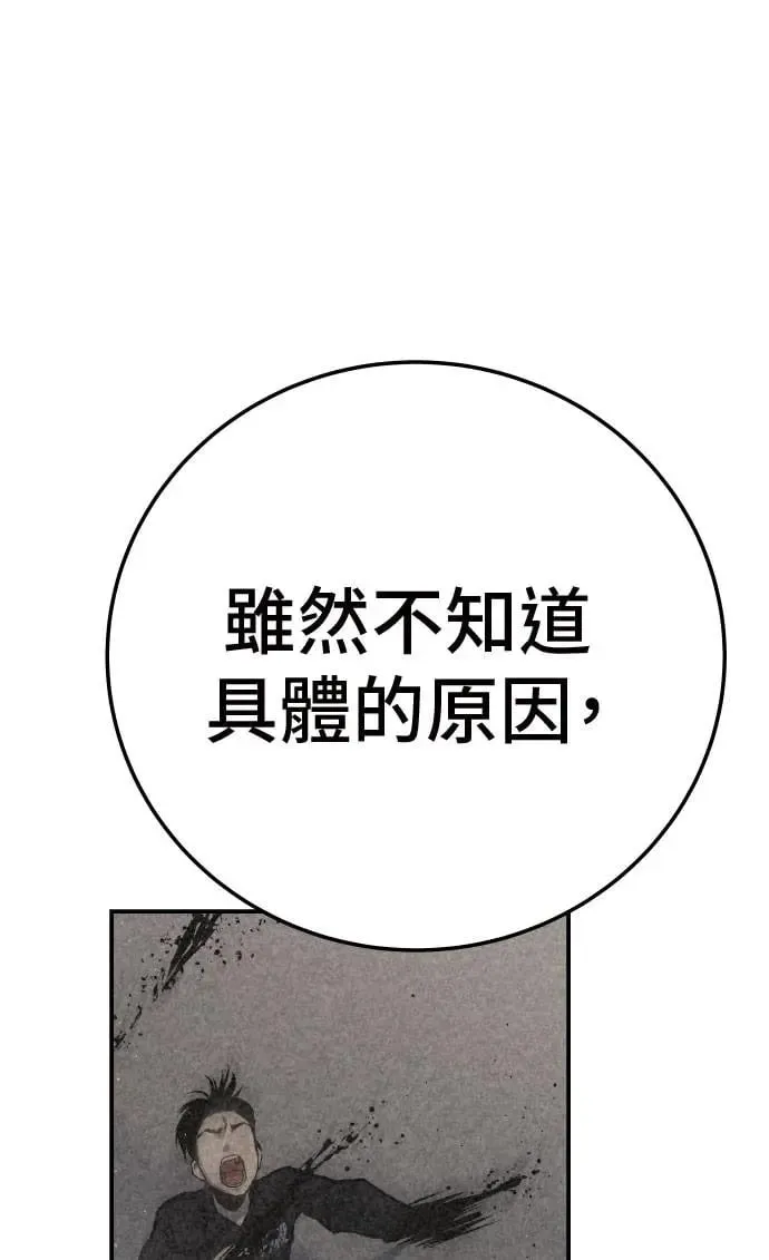 第44话 第39页