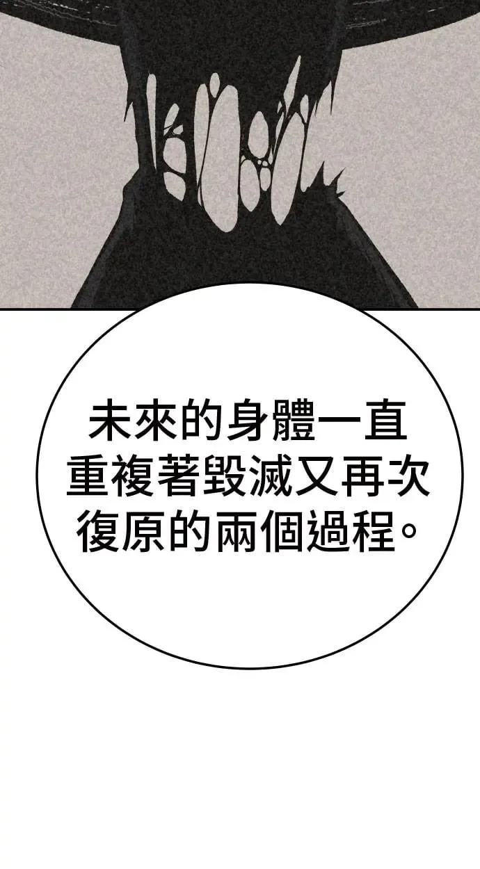 第44话 第48页