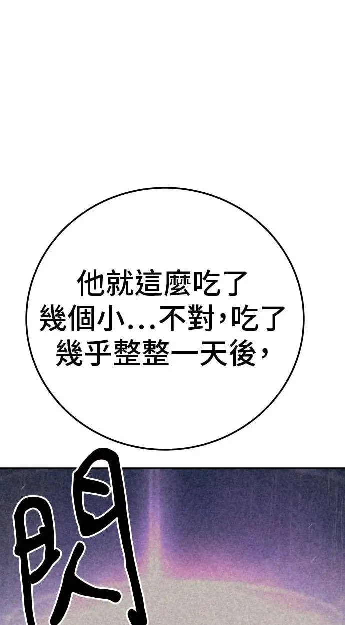 第44话 第49页