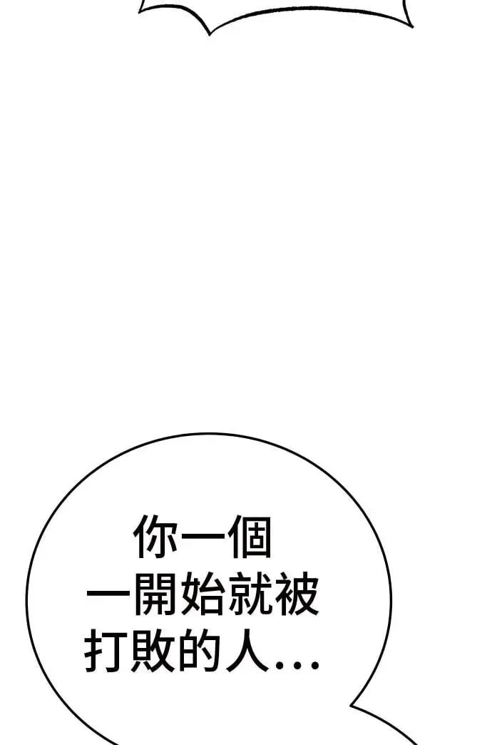 第44话 第83页