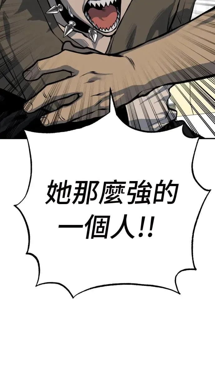 第44话 第95页