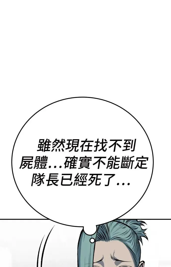 第44话 第96页