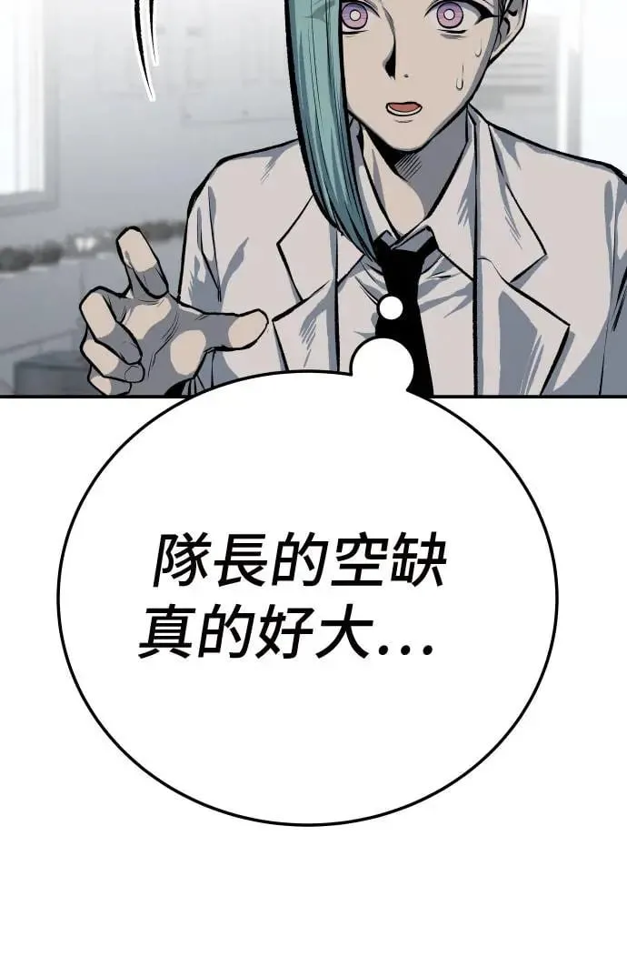 第44话 第97页