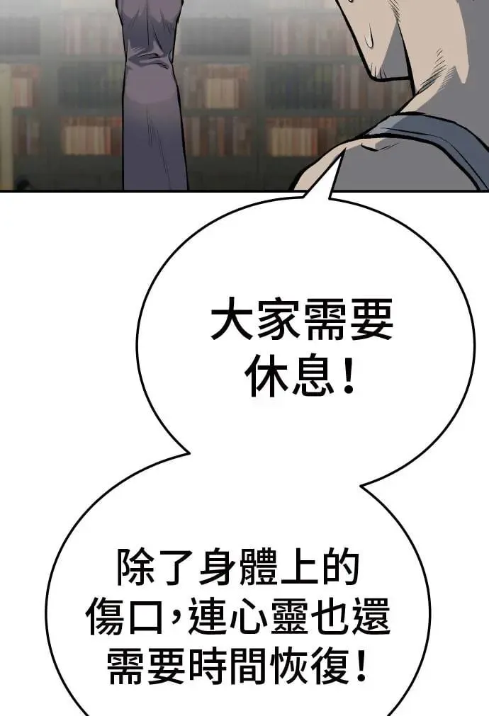 第44话 第107页