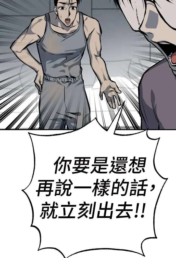 第44话 第109页