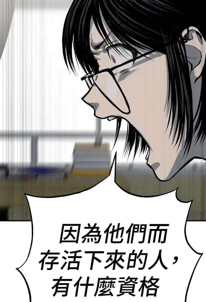 第44话 第114页