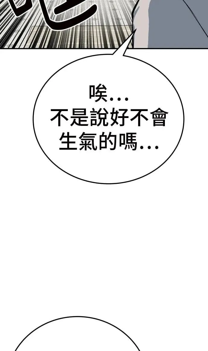 第44话 第119页
