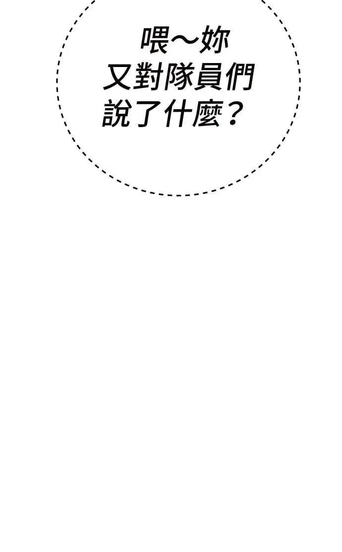 第44话 第131页
