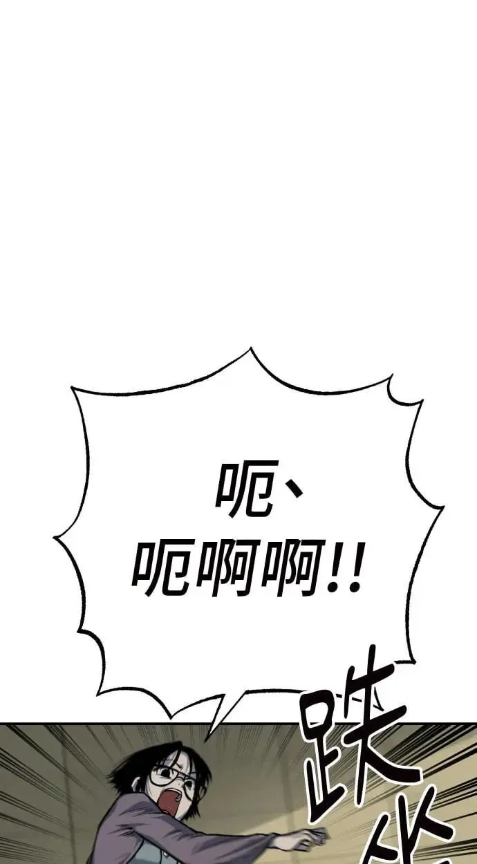 第44话 第142页