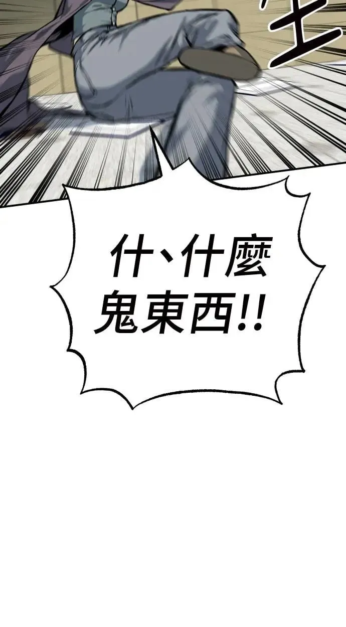 第44话 第143页