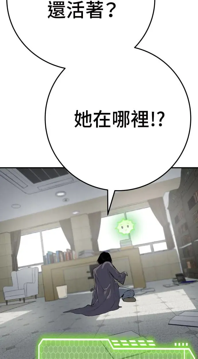 第44话 第148页