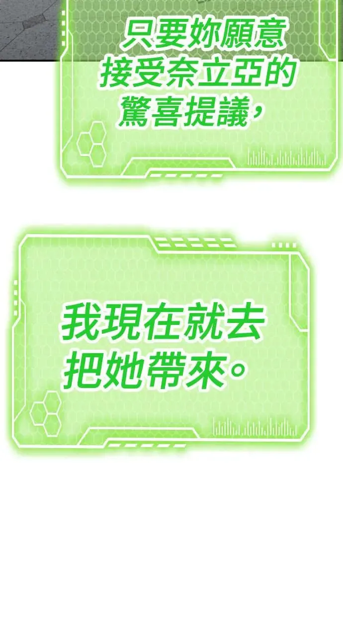 第44话 第149页