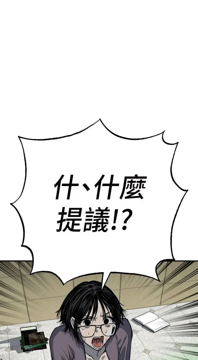 第44话 第150页