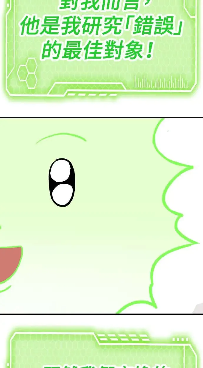 第44话 第153页