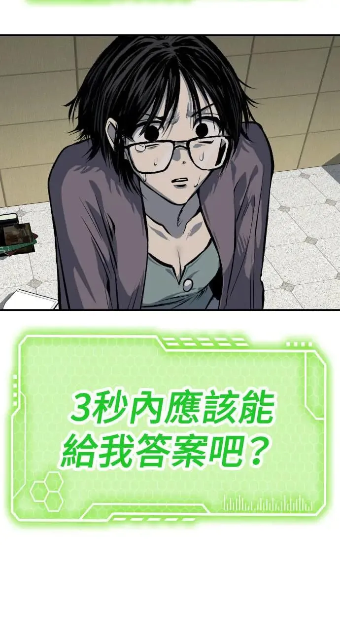 第44话 第155页