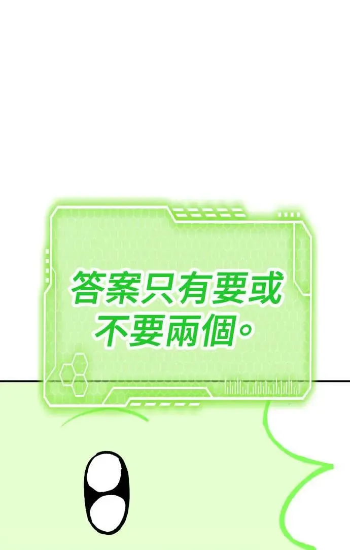 第44话 第166页