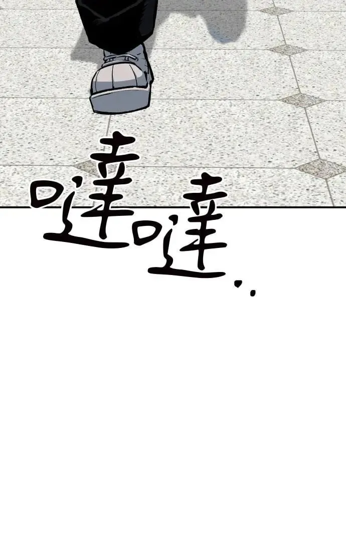 第45话 第5页