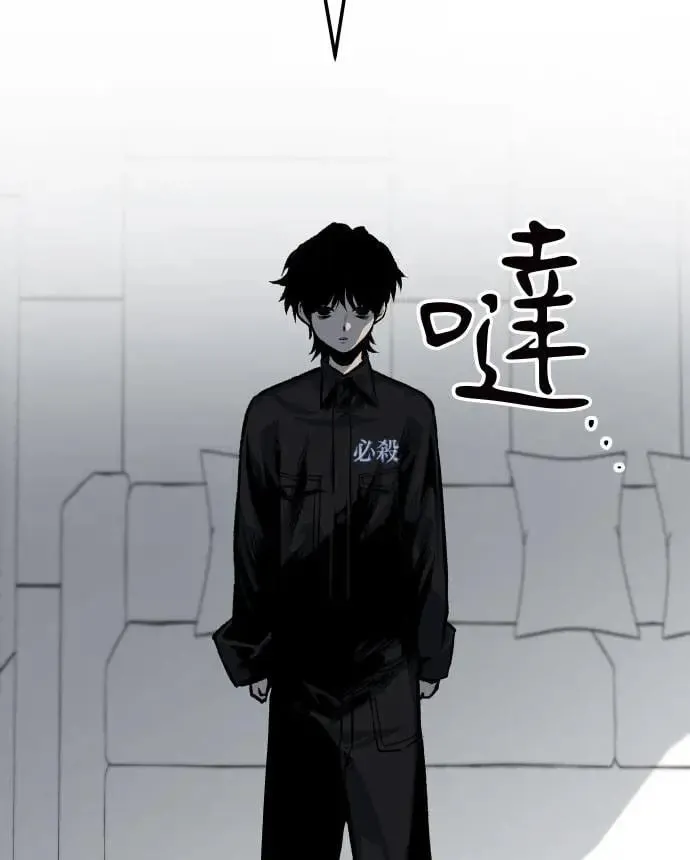 第45话 第10页
