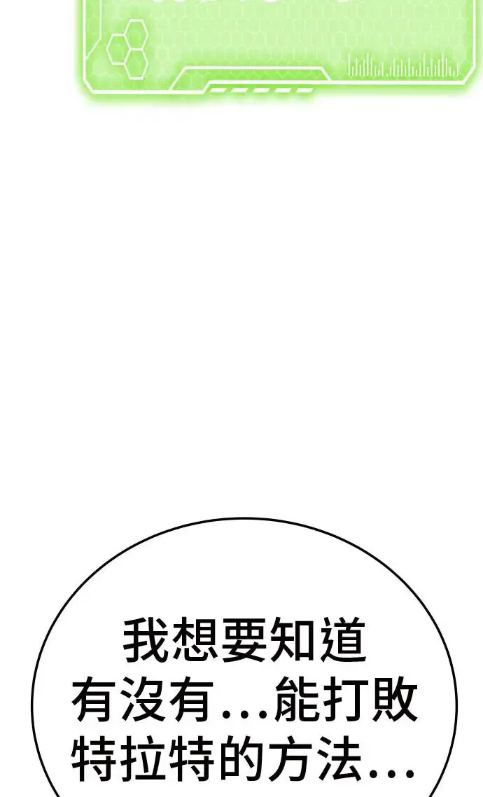 第45话 第18页