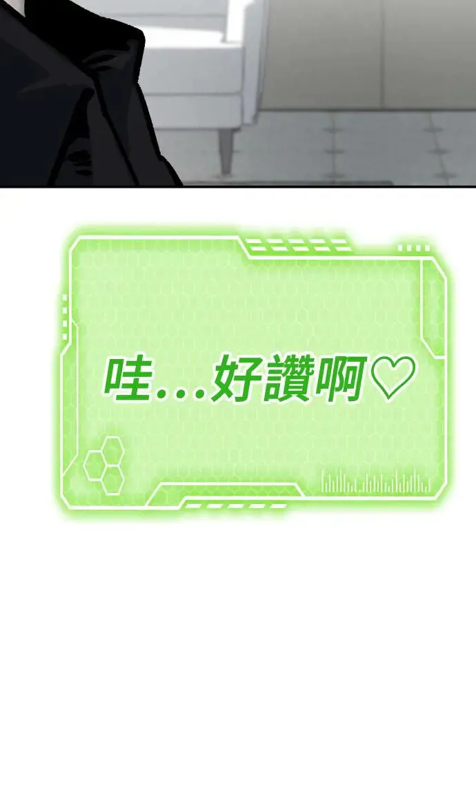 第45话 第20页