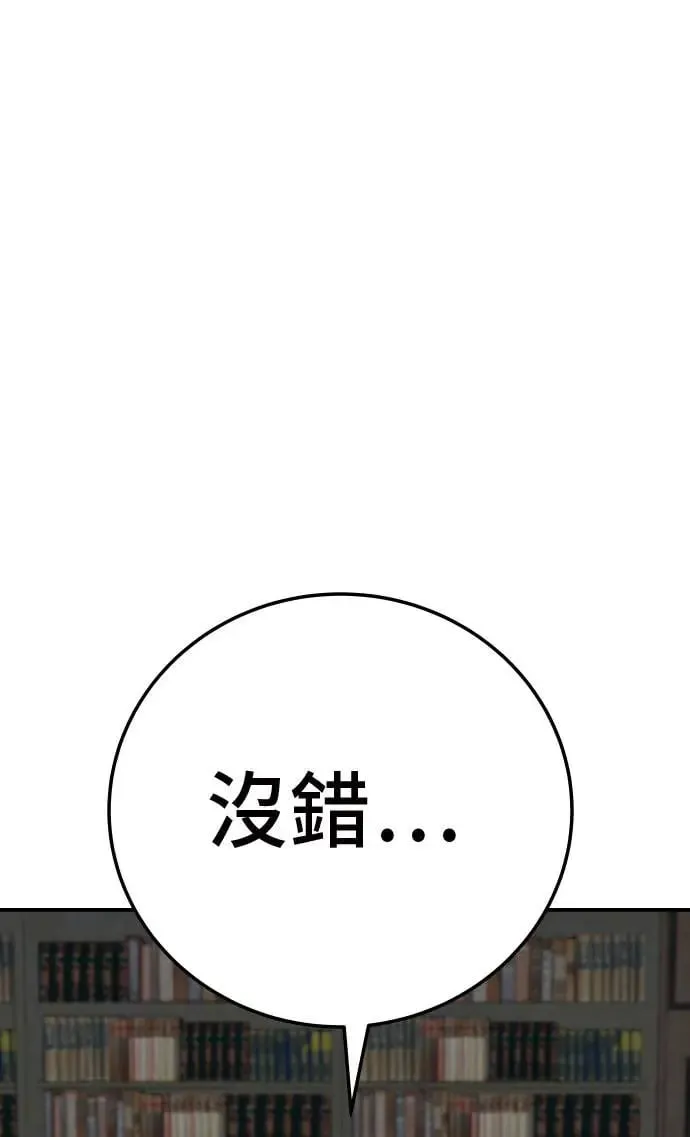 第45话 第24页