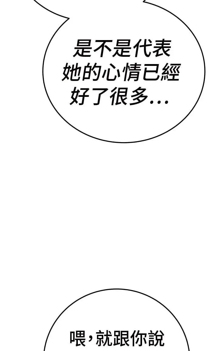 第45话 第40页