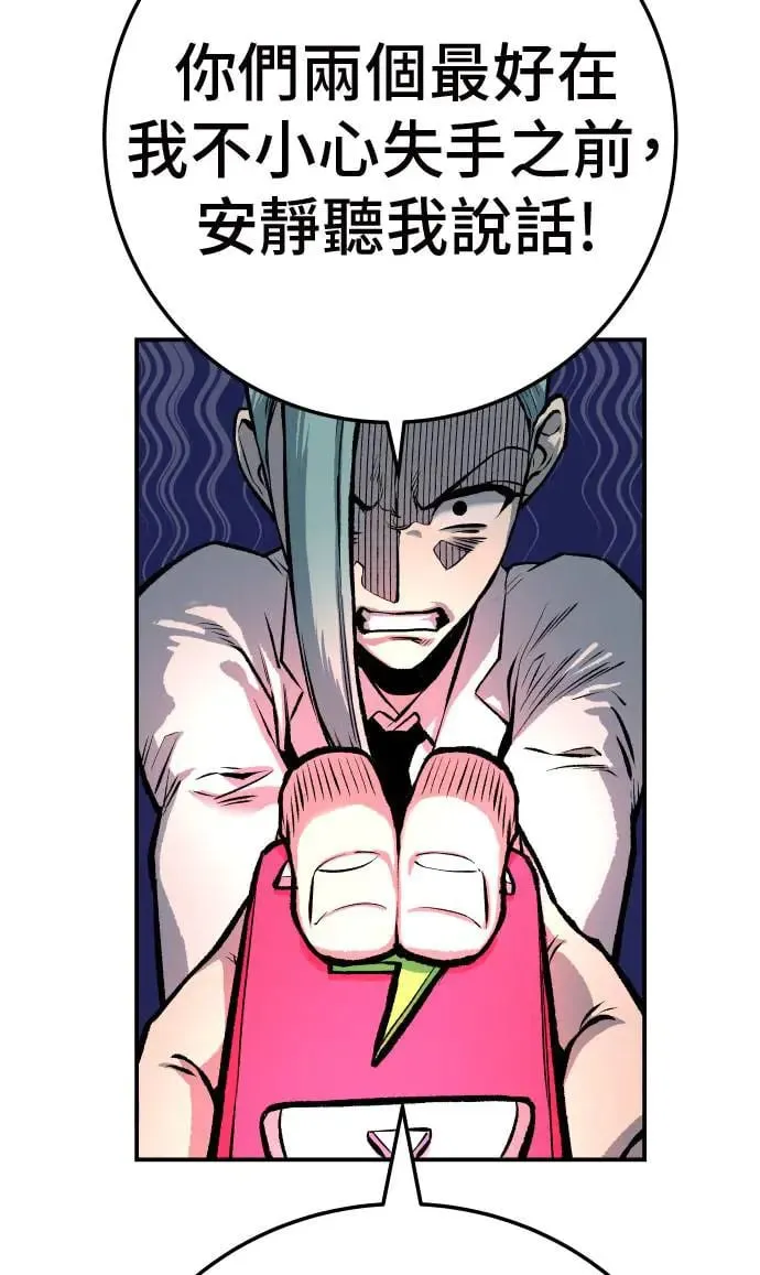 第45话 第43页