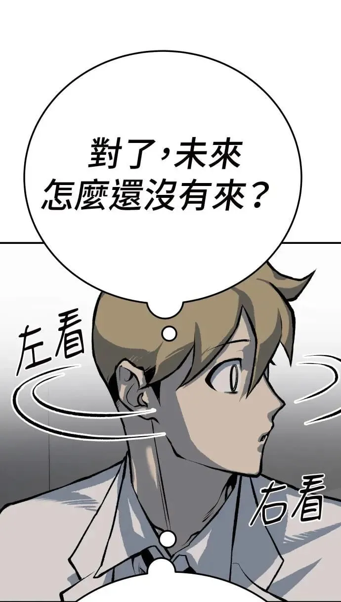 第45话 第46页