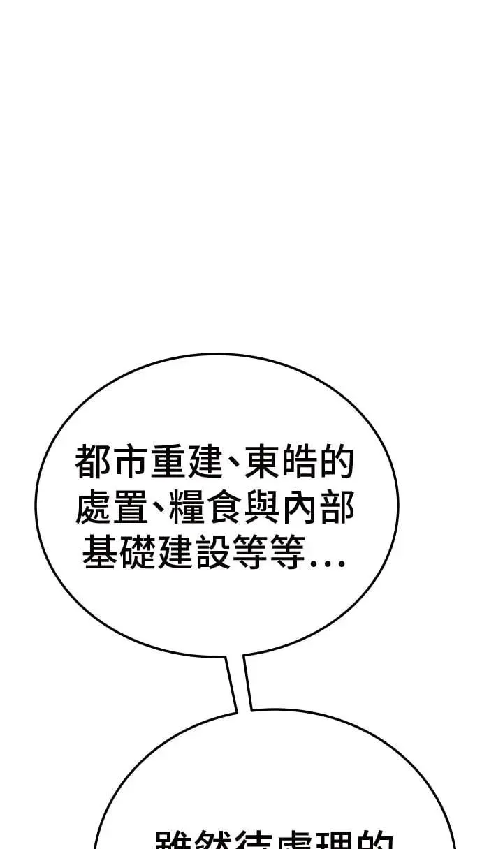 第45话 第49页