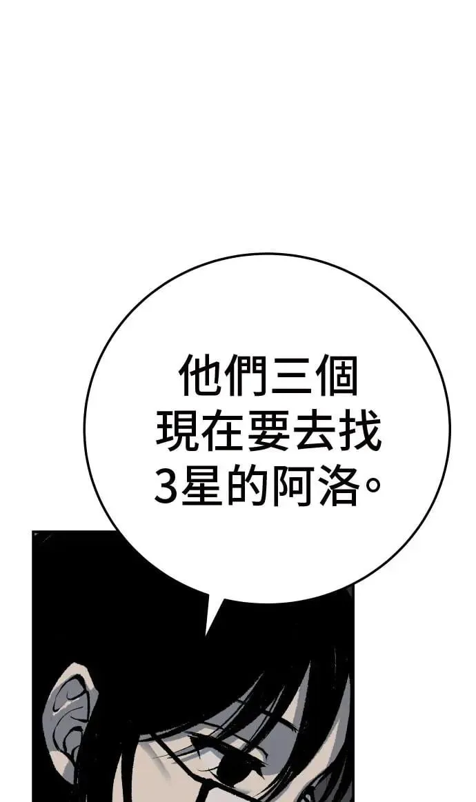 第45话 第56页