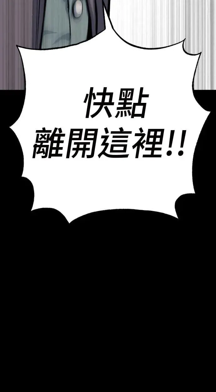 第45话 第73页