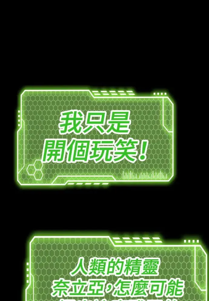 第45话 第76页
