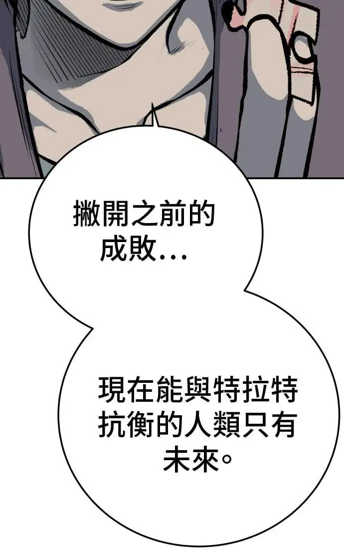 第45话 第88页