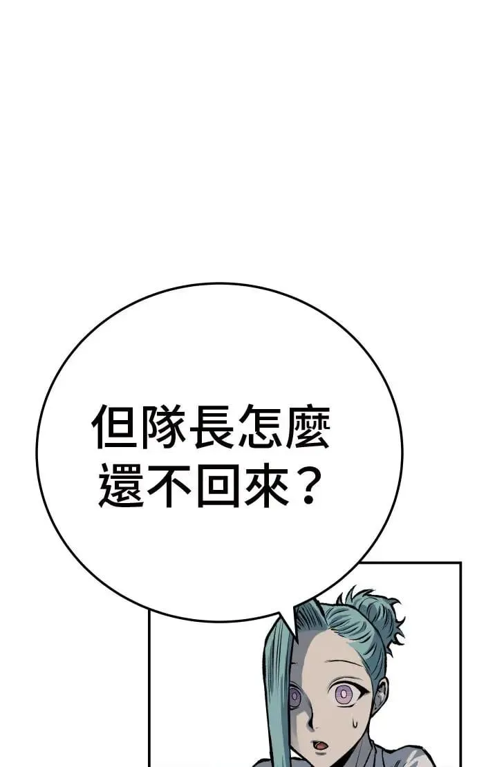第45话 第89页