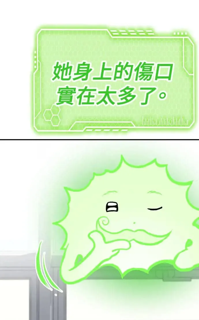 第45话 第92页