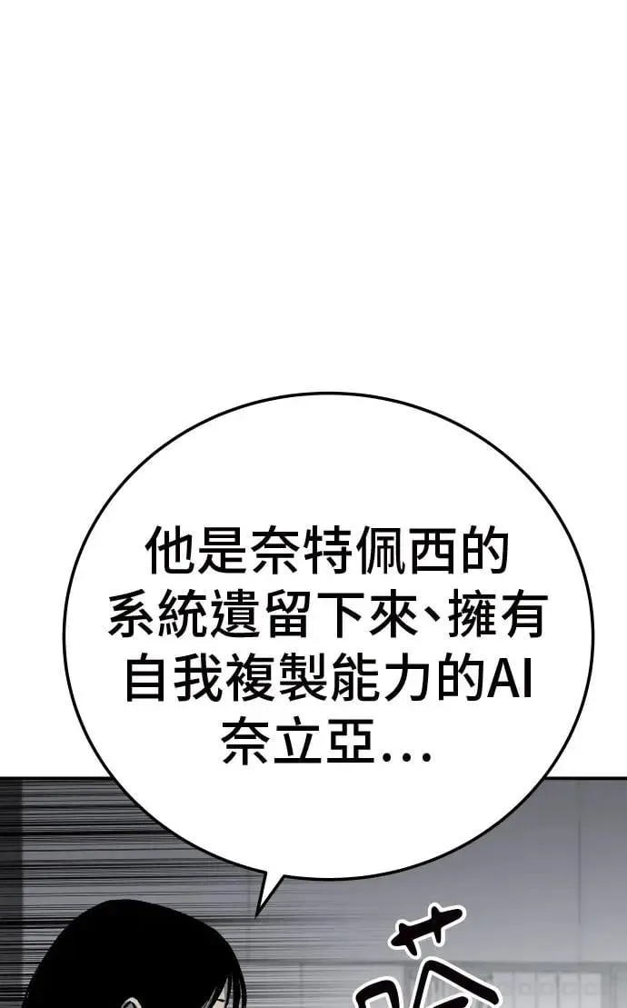 第45话 第94页