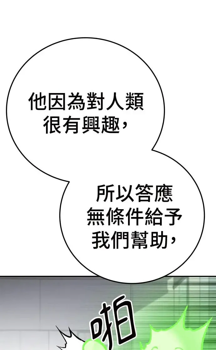 第45话 第96页