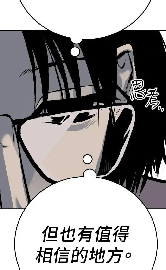 第45话 第102页