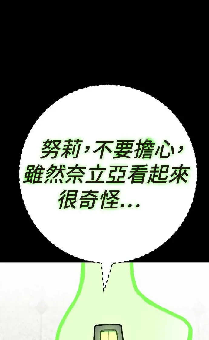 第45话 第104页
