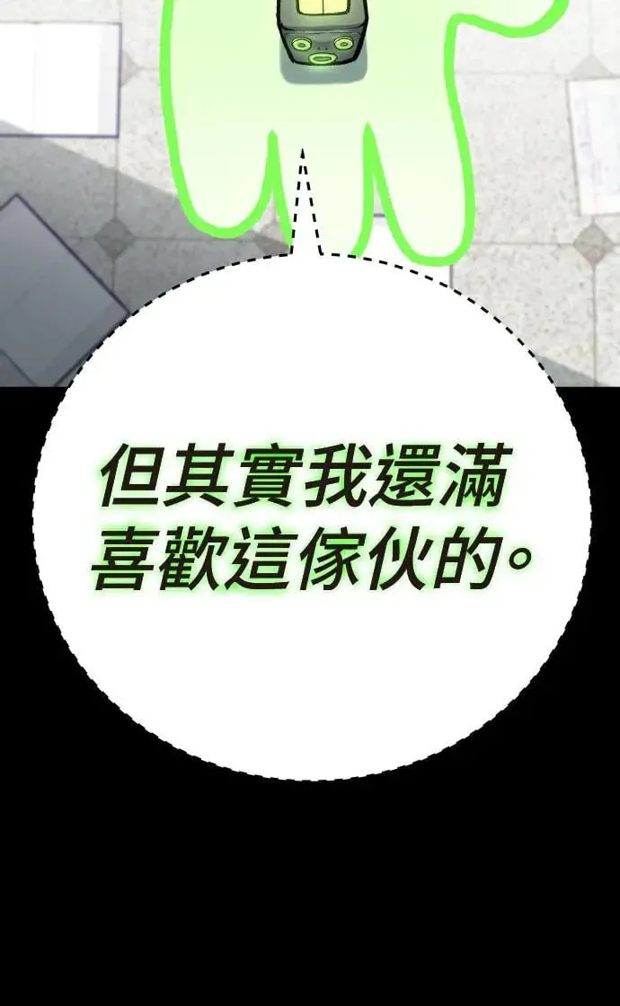 第45话 第105页