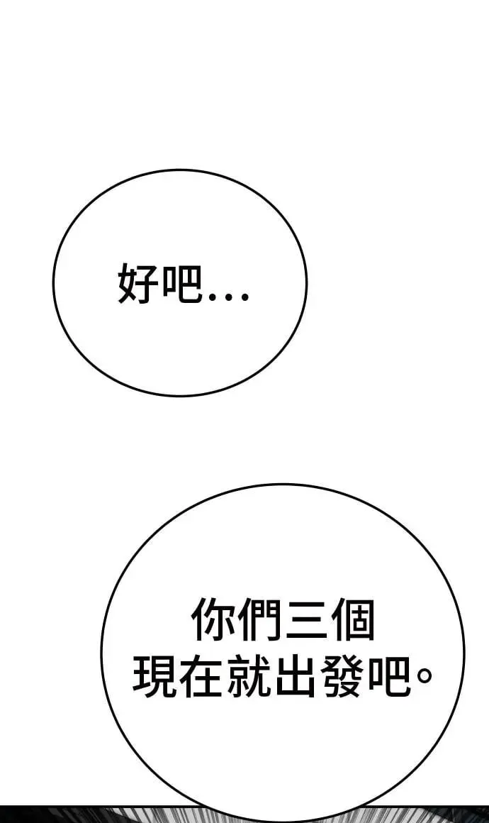 第45话 第114页