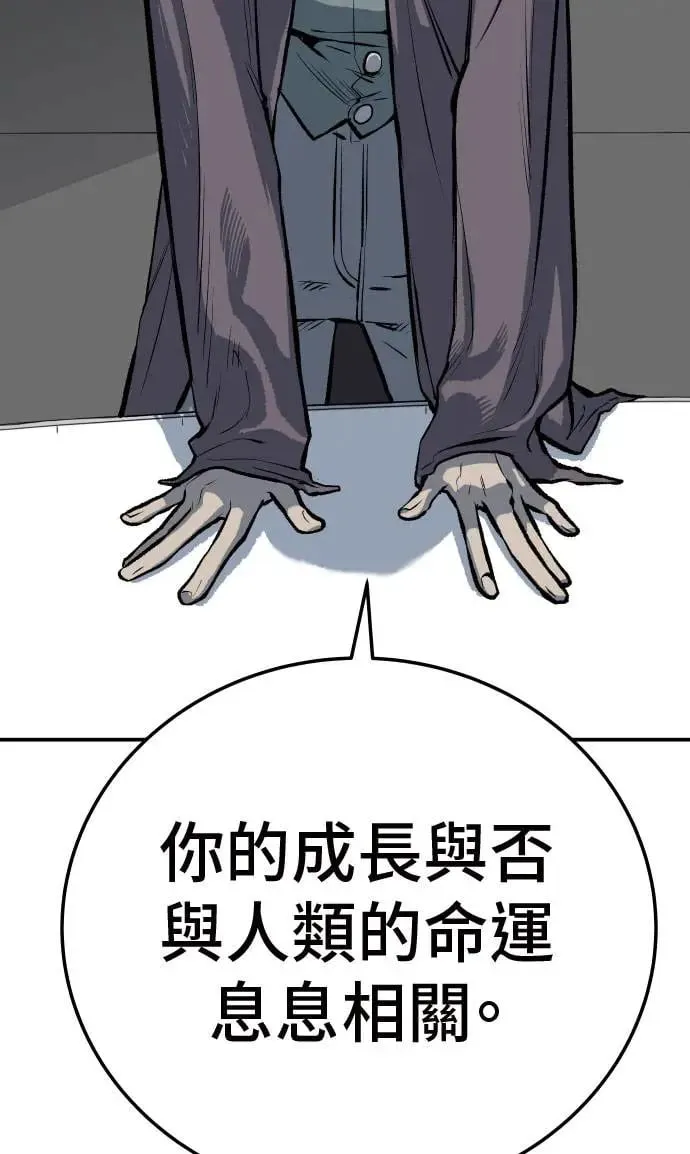 第45话 第117页