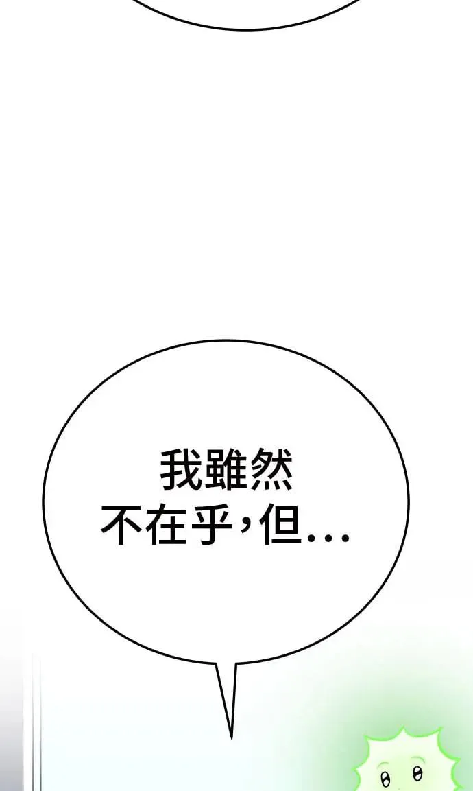 第45话 第118页
