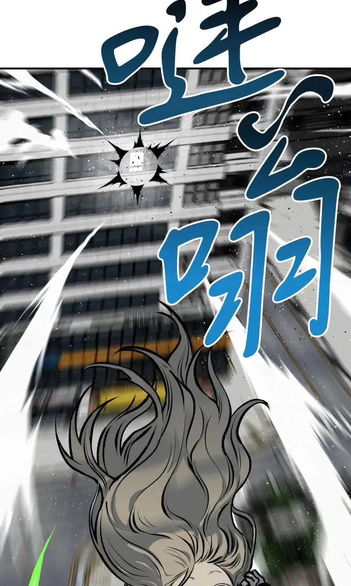 第45话 第121页