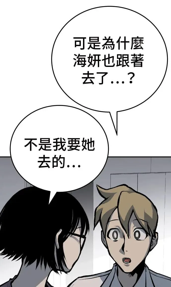 第45话 第124页