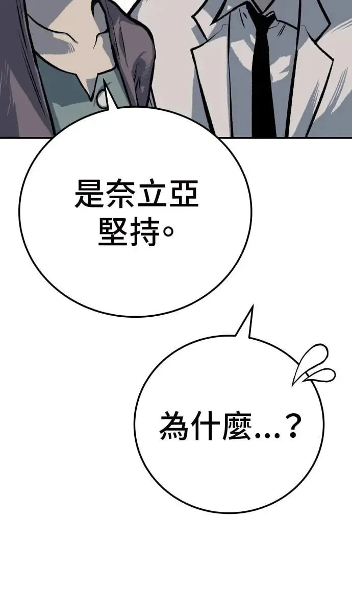 第45话 第125页